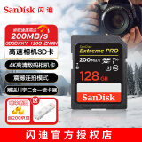 闪迪（SanDisk）闪迪相机卡 4K高清SD卡 微单存储卡微单反摄像储存大卡内存sd卡内存卡 微单/单反相机内存卡 128G V30 200MB/S SD相机内存卡