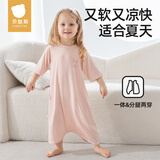 贝肽斯婴儿睡袍夏季薄款新款儿童宝宝优可丝睡裙中小童家居服睡衣