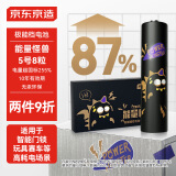 京东京造能量怪兽 极能碱性电池5号 无汞环保 玩具/血压仪/血糖仪/智能门锁/电子秤/鼠标【5号8节】