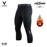 维动（VEIDOORN）篮球健身长裤运动紧身裤男高弹训练裤跑步压缩衣打底裤运动裤透气 加绒款七分裤【黑色】保暖锁温 XL