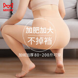 猫人光腿神器打底裤女2025年新款加肥加大码秋冬外穿丝袜女连裤袜300g