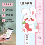COOKSS儿童身高墙贴宝宝量身高尺可移动测量仪磁性吸附记录尺不伤墙