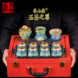 青岩鼎泰山鼎旅行茶具套装高档父亲节礼物送老公爸爸生日送长辈退休礼品 泰山鼎之五岳之尊·8杯描金款 1件