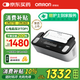 欧姆龙（OMRON）心电血压计上臂式电子血压仪家用房颤血压测量仪器医用高精准J780