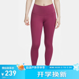 耐克（NIKE）女健身裤 春秋紧身瑜伽裤 弹力贴身 DM7024-653 紫红 L