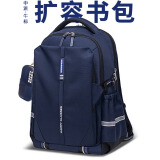 申派牛标扩容书包初高中学生男轻便减负护脊大容量高颜值品牌双肩书包女生 X7藏蓝色挂袋版