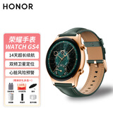 荣耀手表GS4智能蓝牙通话真金镀层血氧心率睡眠监测心脏健康预警公交门禁离线支付运动时尚多功能腕表 碧玉星盘【晒单好礼】
