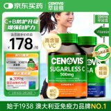 萃益维（CENOVIS）维生素C无糖咀嚼片橙子500mg 300粒+复合维生素B族b2b3b12 200粒