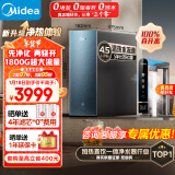 美的（Midea）家用加热净水器 星河真沸腾直饮净热一体机温热水1800G 4.5L/min RO反渗透 厨下即滤净饮机1000G