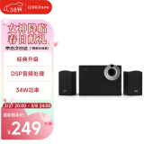 漫步者（EDIFIER）R206BT 2.1声道电脑音响 蓝牙音箱 桌面游戏音响 台式机笔记本音响 黑色