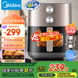 美的（Midea）空气炸锅 炎烤 免翻面 6.5L 大容量 机械双旋扭控温无油低脂煎炸 KZE6559