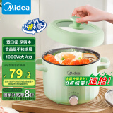 美的（Midea）电煮锅 电火锅 电热锅 电蒸锅 多用途锅家用多功能锅学生宿舍租房2.6L容量MC-XZE2056【国家补贴】