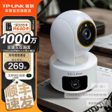 普联（TP-LINK）监控摄像头室内家用高清无线看家宝宠物监控器360度全景旋转云台摄像机手机APP远程监控 【双镜头|双画面】500万+500万旗舰 16GB内存卡【免费升级32GB卡】 4mm