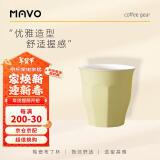 MAVO 陶瓷咖啡杯 卡布奇诺拿铁拉花杯子 咖啡馆北欧简约杯子230cc 布丁黄