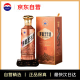 茅台 王子酒 酱香经典（2.0）酱香型白酒 500ml*1单瓶装 