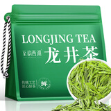 至韵西湖牌龙井茶茶叶正宗杭州明前浓香豆香龙井绿茶袋装250g源头直发