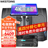 威斯汀（WESTDING）【已售6.9万单】家庭ktv音响套装唱歌全套设备家庭影院家用卡拉ok点歌机一体机音箱 【配置九】108四分频一拖四+397+K84+T9