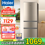 海尔（Haier）冰箱小型双开门迷你小冰箱节能直冷净味保鲜家用三开门租房家电超薄两门省电办公室冰箱 219升-中门软冷冻-七档调温-三门三温