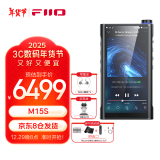 飞傲（FiiO） M15S 便携智能安卓无损音乐播放器HiFi蓝牙MP3发烧4.4平衡DSD解码 黑色