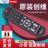 创维原装创维电视机遥控器yk-6019j/H万能通用6019亅一01 02 5G3 50f5正品酷开55寸丫skyworth版 【京仓发货】YK-6019J/H系列
