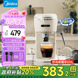 美的（Midea）【国家补贴】复古意式半自动咖啡机 净甜小型家用恒温萃取可打奶泡 1.08升一体机花式奶咖MA-KFE07