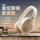 GGCHG【柏林之声】适用索尼头戴式蓝牙耳机无线主动降噪耳机音乐电竞游戏网课深度隔音耳机金榜第1名 升级白Pro【双金标音质】降噪款