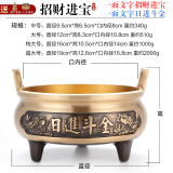 香炉黄铜家用供奉插香供佛大号室内宣德炉熏香炉香薰炉烧香焚香炉 招财进宝-特大号