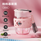物生物（RELEA）水杯女士玻璃杯手持咖啡杯夏季双饮吸管杯大容量学生杯子生日礼物