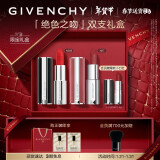 纪梵希（Givenchy）口红礼盒双支小羊皮N306+粉N27持妆显色情人节礼物生日送女生