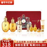 后（The history of whoo）韩国进口后套装水妍天气丹拱辰享津率享保湿套盒护肤品礼盒套盒装 拱辰享水乳精华8件套-滋润保湿