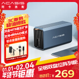 阿卡西斯（acasis） 硬盘柜硬盘盒双盘位3.5英寸USB3.0 SATA串口机械硬盘移动外置外接盒子raid磁盘阵列EC-7352