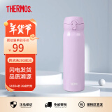 膳魔师（THERMOS）保温杯男女不锈钢水杯子大容量保冷防漏弹盖学生520礼物JNL系列 亮紫色(502-GPP) 500ml 500ml