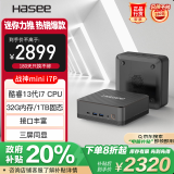 神舟（HASEE）战神mini i7P迷你台式电脑商用小主机(酷睿十三代i7-13620H 32G 1TBSSD WIFI win11)