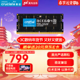 Crucial英睿达 48GB DDR5 5600频率 笔记本内存条 美光（原镁光）原厂颗粒 AI电脑配件