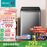 海信（Hisense）波轮洗衣机全自动 12公斤升级大容量波轮 活水洗 除菌螨 一级能效 HB120DC36 以旧换新国家补贴