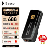 iBasso 艾巴索 DC04 PRO解码耳放小尾巴HIFI大推力无损便携4.4平衡3.5手机功率放大器 枪色【标配】