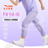 安踏童装女童运动裤儿童裤子3-12岁夏季梭织薄款休闲裤长裤A72527501
