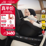 宝得适（BRITAX）宝宝儿童安全座椅0-4岁360度旋转汽车ISOFIX硬接口双面骑士PLUS 双面骑士PLUS夜影黑