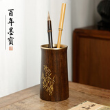 漢墨 黄铜木韵笔筒 创意黑檀木大容量书法毛笔收纳摆件 文房四宝高颜值书房桌面用品 简竹笔筒