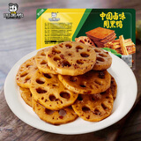 周黑鸭【选6盒】锁鲜星享盒装麻辣新鲜卤味办公室休闲零食 经典甜辣：卤莲藕180g