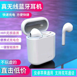 德希迪真无线运动音乐蓝牙耳机适用于安卓苹果华为小米手机K歌单双TWS耳机入耳式跑步通话耳麦电脑低音炮 单耳白色