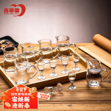 青苹果无铅加厚水晶玻璃白酒杯 二两杯分酒器高脚小酒杯2两刻度12件套装