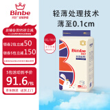 宾比 BinBe亲柔级薄婴儿拉拉裤男女通用训练裤宝宝学步裤透气干爽透气 XXL38片【16kg~】