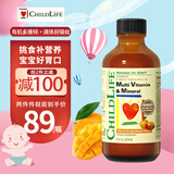 ChildLife童年时光小金珠dha深海鱼油婴幼儿童宝宝甜橙维C营养液VC维生素C 多种维生素（多维锌） 1