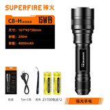 神火（SupFire）C8超强光手电筒充电LED户外灯家用迷你防水防身超亮远射超长续航 高亮C8-H（15瓦）双电套餐