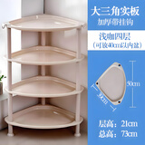 零号公馆洗脸盆置物架三角架塑料落地架子浴室卫生间厕所墙角多层放盆架 浅咖啡(B.大三角实板)
