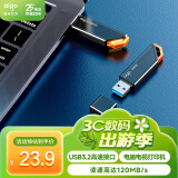 爱国者（aigo）32GB USB3.2 U盘 U331 多功能工作指示灯 高速存储u盘 电脑扩容商务办公学习优盘 