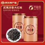 梦龙韵大红袍特级茶武夷大红袍浓香型乌龙茶自饮分享浓香型茶叶罐装 浓香大红袍 150g*2罐 送礼袋
