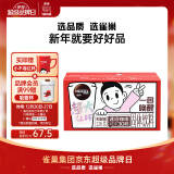 雀巢（Nestle）醇品速溶每日黑咖啡超大杯0糖0脂*健身燃减30条*4.2g王安宇推荐