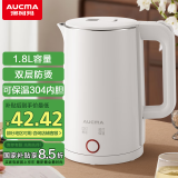 澳柯玛（AUCMA）电热水壶 304不锈钢双层防烫 1.8L大容量 保温烧水壶 暖水壶 开水壶电水瓶 ADK-1500DY15